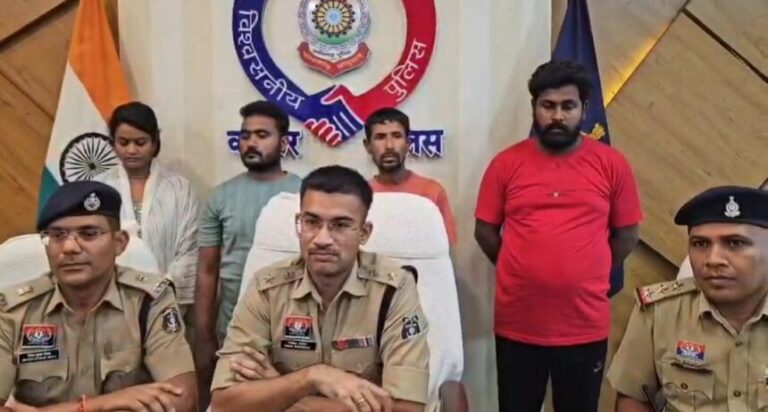 छत्तीसगढ़: एक वर्ष पूर्व हुए ब्लाइंड मर्डर का हुआ खुलासा, पत्नी ने अपने प्रेमी और दो अन्य साथियों के साथ मिलकर अपने पति को करंट देकर की थी हत्या