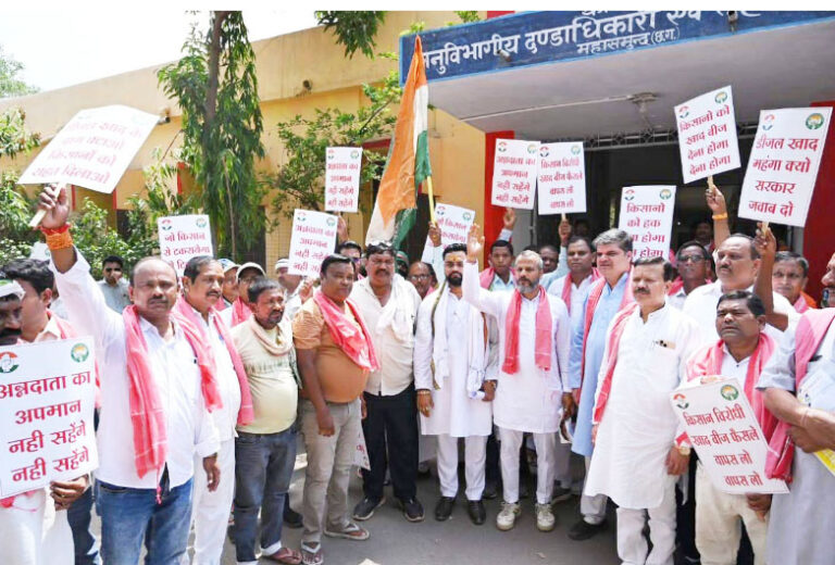 महासमुंद: खाद-बीज संकट को लेकर किसान कांग्रेस का हल्लाबोल, मुख्यमंत्री के नाम एसडीएम को सौंपा ज्ञापन
