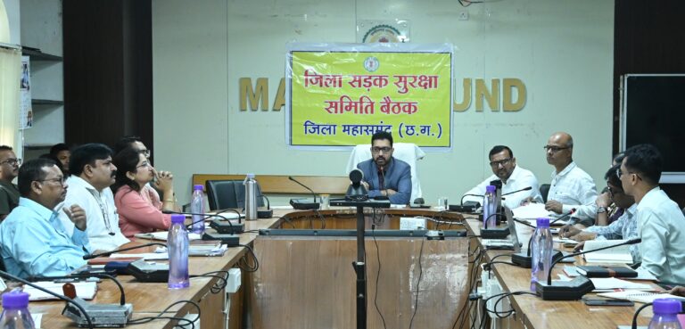 महासमुंद कलेक्टर की समीक्षा बैठक: किसानों को वैकल्पिक फसलों के लिए करें प्रेरित, एचपीवी टीकाकरण लक्ष्य जल्द करें पूरा