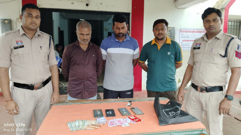 बसना साल्हे तराई के फार्म हाउस में जुए की फड़ पर पुलिस की दबिश तीन गिरफ्तार, दो फरार; ₹8,500 नगद समेत ₹2.08 लाख का सामान जब्त