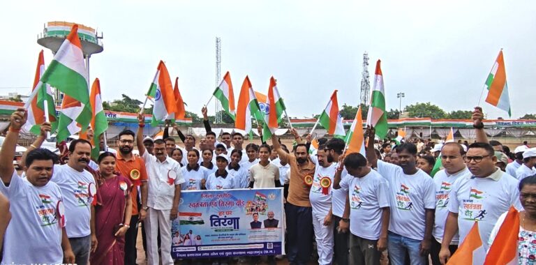 महासमुंद स्वतंत्रता एवं तिरंगा दौड़ में उमड़ा देशभक्ति का जज्बा जनप्रतिनिधि, अधिकारी कर्मचारी, युवा और बच्चों ने लगाई दौड़ 