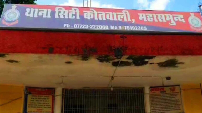 महासमुंद:- हाईवा ने स्कूटी को पीछे से मारी टक्कर, बेटी की मौके पर मौत; मां गंभीर
