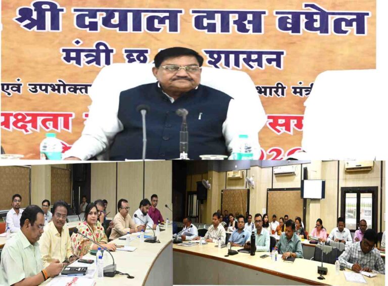महासमुंद में प्रभारी मंत्री दयाल दास बघेल ने ली विभागीय समीक्षा बैठक