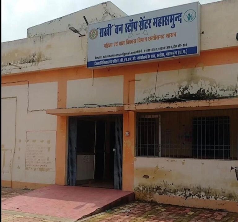 महासमुंद : सखी वन स्टॉप सेंटर के सहयोग से महिलाओं को मिल रहा आत्मसंबल, सुरक्षा और न्याय