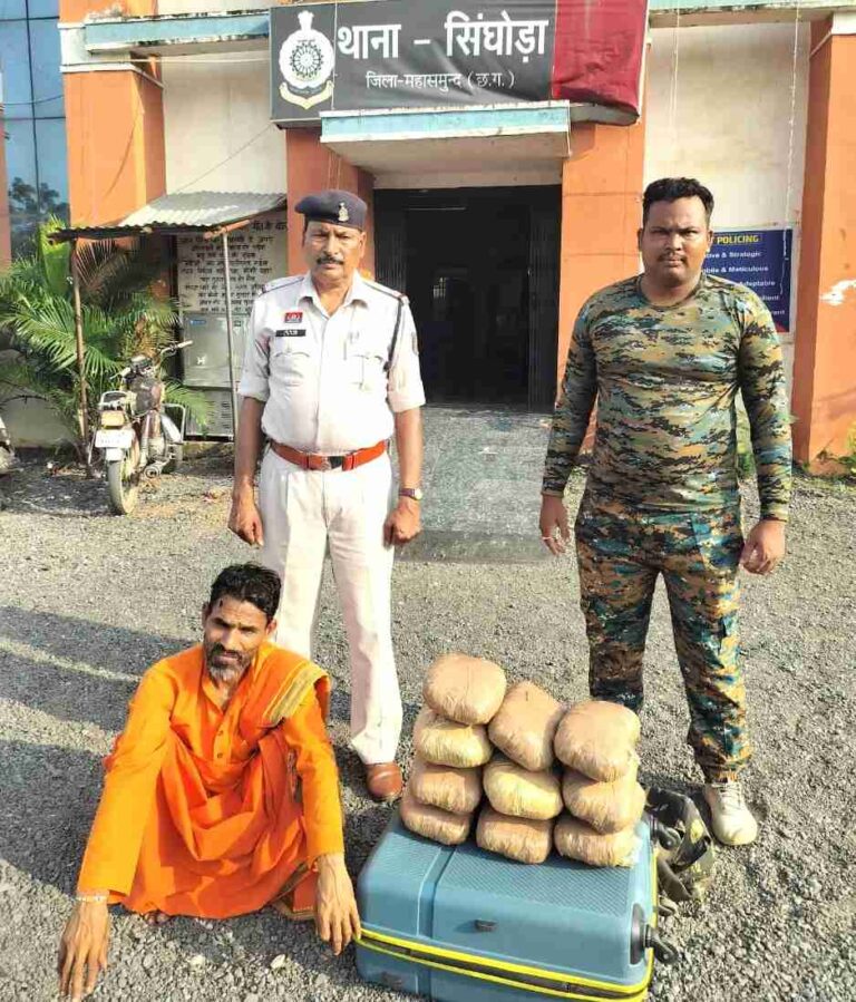 पंडित का चोला पहन ट्रॉली बैग में गांजा लेकर बस का इंतजार कर रहा तस्कर गिरफ्तार
