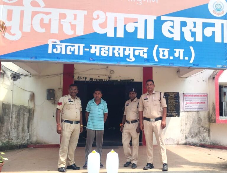 बसना में तीन जगह पुलिस की दबिश, 120 लीटर अवैध महुआ शराब के साथ 3 गिरफ्तार