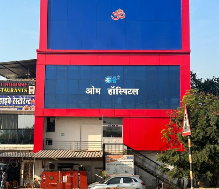 ओम हॉस्पिटल सरायपाली में 19 सितंबर को दो विशेषज्ञ चिकित्सकों की विशेष ओपीडी, गुर्दा-मूत्र एवं मस्तिष्क-रीढ़ रोगों का मिलेगा परामर्श