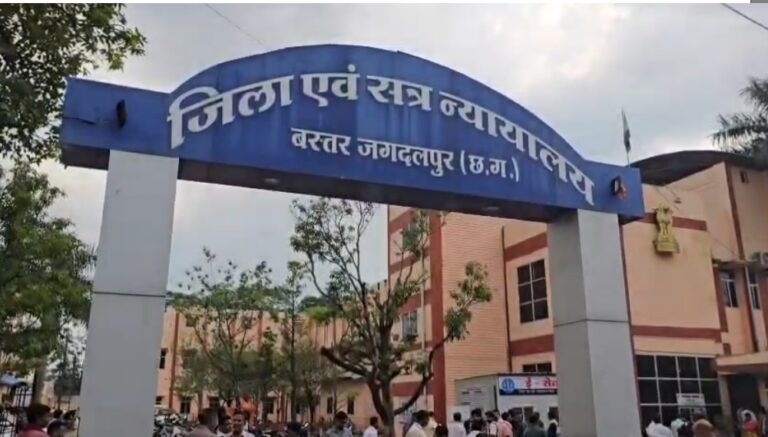 CG : 29 मौतों पर कोर्ट का बड़ा फैसला, 10 को फांसी की सजा